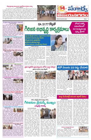 Saturday 28 Nov,2020