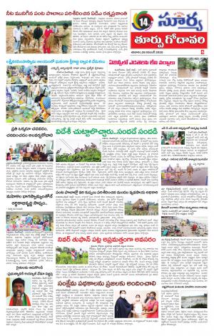 Saturday 28 Nov,2020