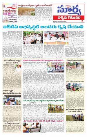 Saturday 28 Nov,2020