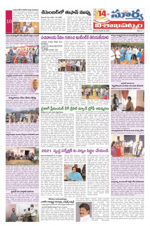 Saturday 28 Nov,2020