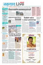 Jalgaon Live