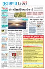 Buldhana Live