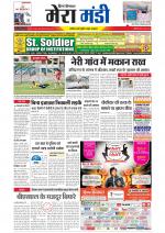 Divya Himachal Dharamsala+Mera Mandi +Aastha