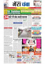 Divya Himachal Dharamsala+Mera Chamba+Aastha