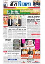 Divya Himachal Shimla+Mera Shimla +Aastha