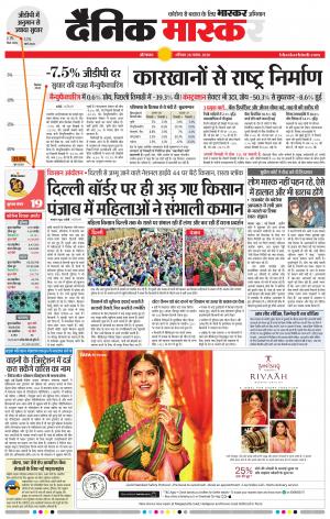 औरंगाबाद