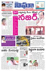 Telangana/AndhraPradesh 28/11/2020