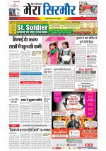 Divya Himachal Shimla+Mera Sirmour +Aastha 