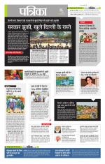 उत्तर प्रदेश