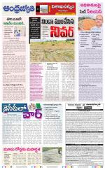 Visakhapatnam District