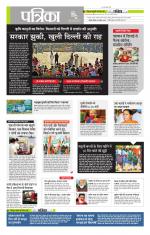 मध्य प्रदेश-छत्तीसगढ़