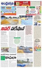 Siddipet District