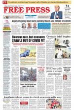 Free Press - Indore Epaper Edition