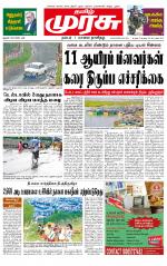 Trichy