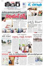 Leader Telugu Daily
