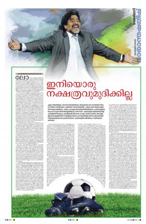 weekend, 29th November 2020