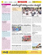 Mahabubnagar Constituencies