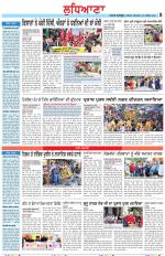 Punjabi Tribune (Ludhiana)