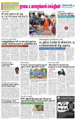 Nagai-Trichy Supplement