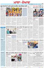 Punjabi Tribune (Majha/Doaba)