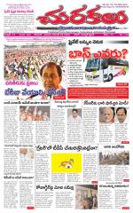 karimnagar