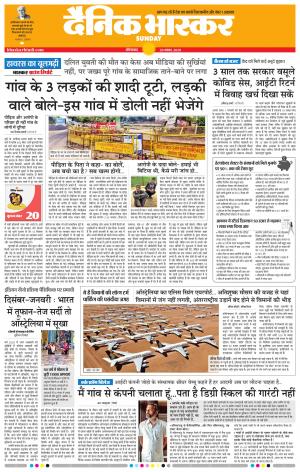 औरंगाबाद डाक