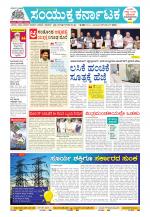 Namma Kalaburagi ಕಲಬುರಗಿ