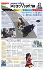 Metrovaartha - Indore