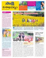 Visakhapatnam District - Old