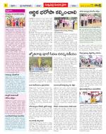 Khammam Constituencies