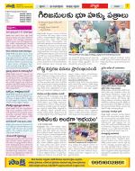 Vijayanagaram Constituencies