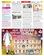 Visakhapatnam Constituencies Old