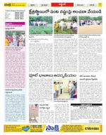 Prakasam Constituencies