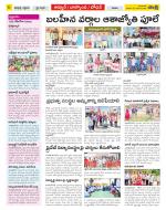 Nizamabad Constituencies