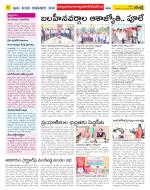 Nalgonda Constituencies