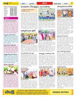 Visakhapatnam Constituencies