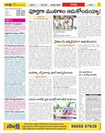 Guntur Constituencies