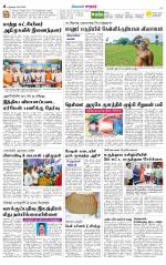 Nellai City-Tirunelveli Supplement