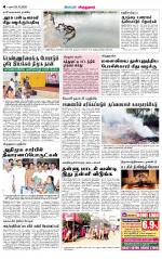 Virudhunagar-Madurai Supplement