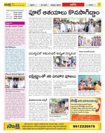 Kurnool Constituencies