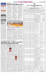 Perambalur-Trichy Supplement