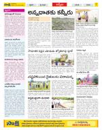 YSR Kadapa Constituencies