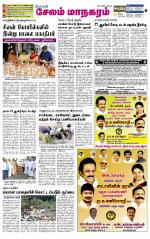 Managaram-Salem Supplement