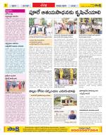 Ranga Reddy Constituencies