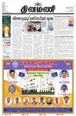 Dinamani - Dharmapuri