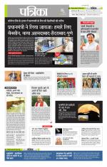 उत्तर प्रदेश