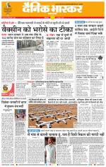 छत्रपति संभाजीनगर 