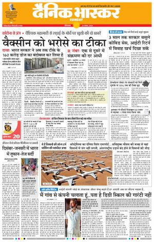 औरंगाबाद