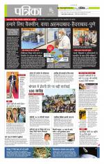 मध्य प्रदेश-छत्तीसगढ़