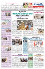 Vizianagaram